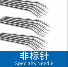 Buy Versatile Y-Shaped Needle Pack for Dental Hygiene Experts online manufacture
