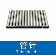 Buy Premium Y-Shaped Indwelling Needles For Superior Beauty Treatments online manufacture