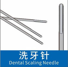 Buy Y Shaped Steel Puncture Needle Disposable for Dental Hygiene Care online manufacture