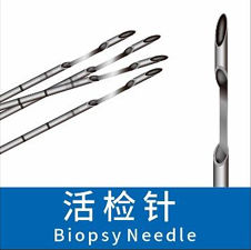 Buy Non Standard Disposable Needle Set for Beauty Applications online manufacture