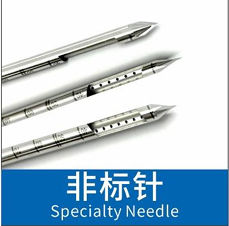 comprare Ago a Y per permanenza medica per trattamenti estetici avanzati online manufacture
