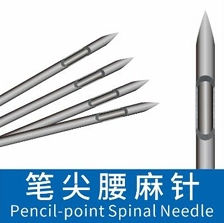 購入 Y型内住針 ペンの先脊針 骨格牽引針 非標準針 online manufacture