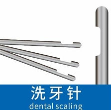 Buy 304 316L Stainless Steel Capillary Needle Dental Cleaning Needle Suture Needle Beauty Needle. online manufacture