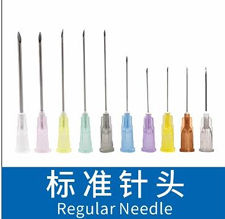 Buy Disposable Medical Puncture Needles Corrosion Resistant Customizable online manufacture