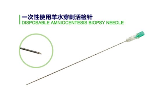 comprar Aguja de biopsia para amniocentesis de un solo uso online manufacture