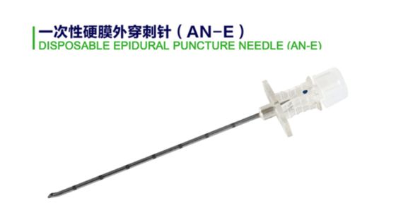 Buy Disposable hard membrane puncture needle (AN-E) online manufacture