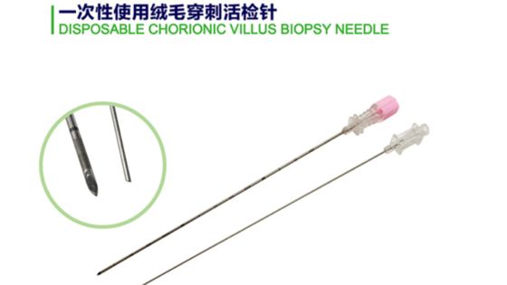 acheter Aiguille à biopsie punch à usage unique online manufacture