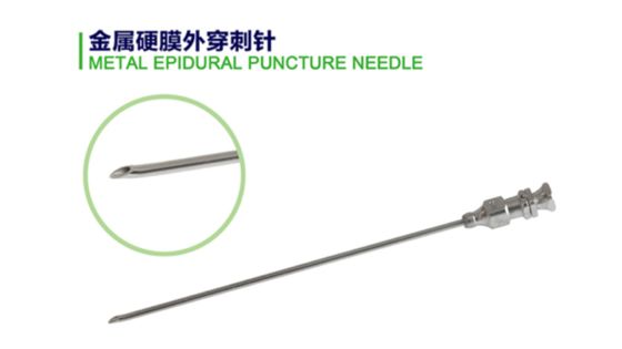 comprar Aguja de punción con membrana dura metálica online manufacture