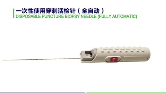 acheter Aiguille de biopsie ponction automatique (entièrement automatique) online manufacture